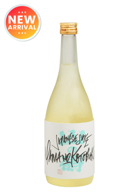 Yamanokotobuki Junmai Ginjo Sake 72Cl